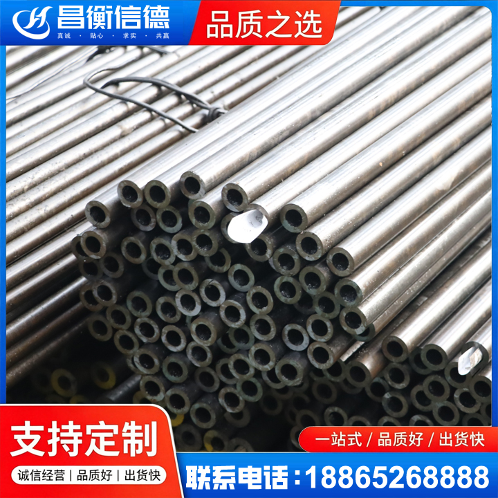 铁山液压油缸用精密钢管