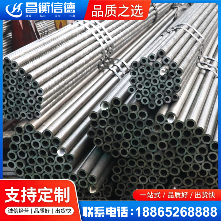 铁山光亮精密钢管
